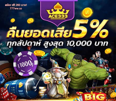 ace333|ACE333 สล็อตออนไลน์.